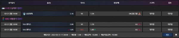 3c4a19217e07c728a1ac87633ad2df51_1647833