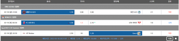 3f3cd508fcc86adf19fa63397a259a1f_1647656