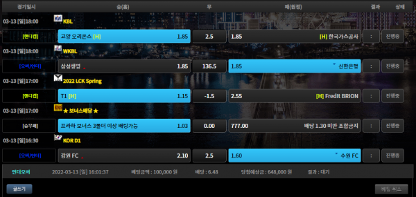 4184b58ce5680fb4cfb1531c352cc7e0_1647155