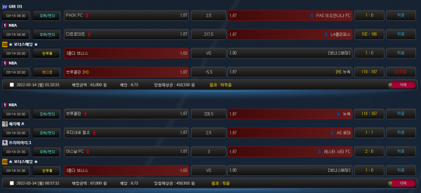 45321a724e19aa3539b7058a40242684_1647260