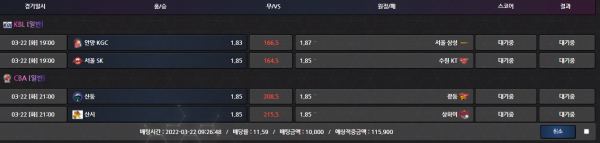 5484e649ae4f6d61b615ec78415dd185_1647917