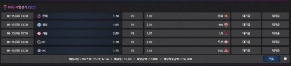 5769d556493c85cf598c8fa0b7bf8dd3_1647322