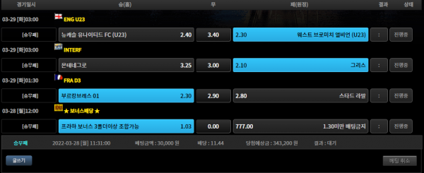 612cc8f6188d7bbd289a0e24afdf4df9_1648434