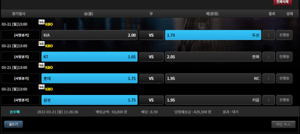 6ee495b3fdb7edf40e713fc5e84647e9_1647829