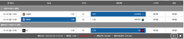 73bdb9eb9f9a29ea5d76082f2f53d06c_1647742