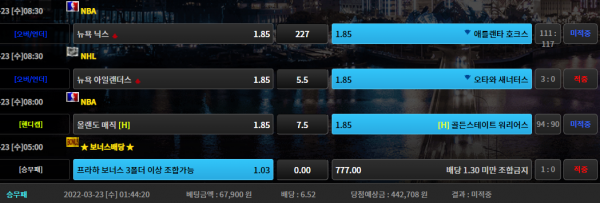 76c3c81a7907ae379c06995785b95509_1648035