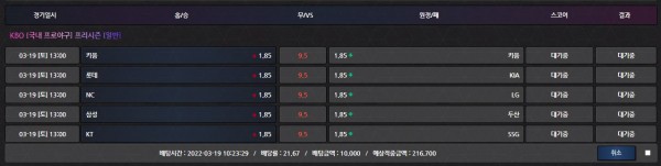 796e33b4d66f3ea979a3379a71cab05f_1647670