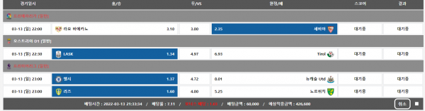 7ac38d5e2c5b5bde91245dc1c527aa64_1647174