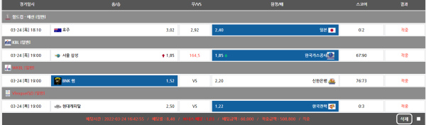 7d024a7a53c9b6bad1fc14b95a43ff3e_1648175