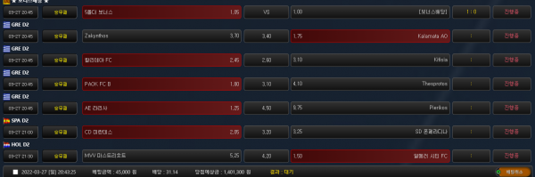 7e4fb9e572456875c0f4f95cf5f8ac6c_1648381