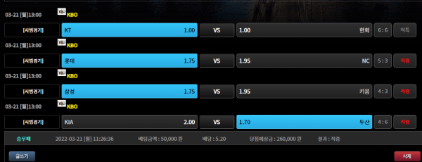 845e4eaf2068140f6689ecc6fda351ba_1647861