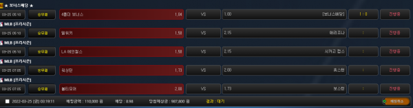 87874f425f9152b8be8de62a67ee89b8_1648145