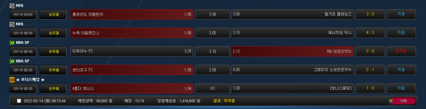 887f0a1d7a49bbdaa8ccbf4337aef44c_1647264