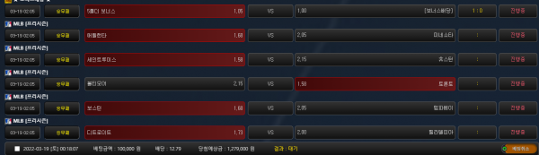 8b1e33dfeded36ea6db63b3664097b6c_1647616