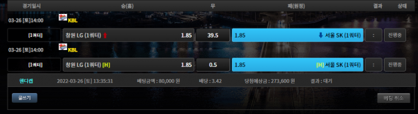 8b25aa364835a42fb8cc25ba49f57744_1648269