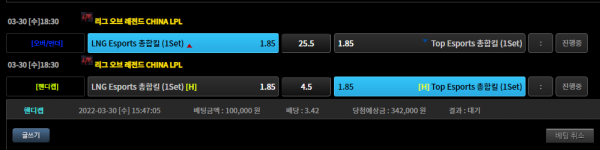 8c16cb2d2e2177e4728896dd0aafbd84_1648623