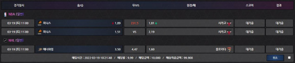 8d79478f040c6e8cef0ad4f652be951b_1647658