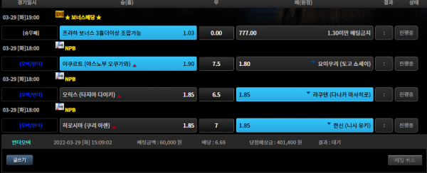 8eed9d22984dbe99977040a70ee96b78_1648534