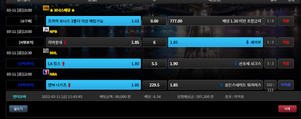 93297ecdee3f5407219ce9c9cbe349e2_1647051