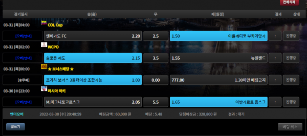 97a084ab14744300533479870dd66a56_1648641