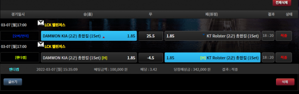 a2099810b35c028083fcf0cf64c38996_1646706