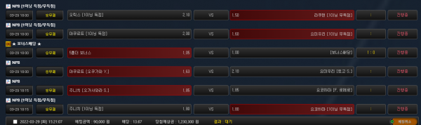 a278eaa63366e898b1d2e0e23f25a5c7_1648534