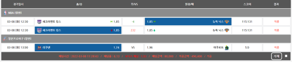 a969a59785c6c7addbcf94f679b185aa_1646793