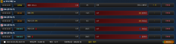 bcfa4df92692fa5d2dadb4e238f07ac8_1646479