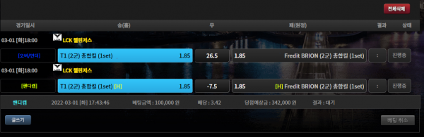 c39bb886ecaa2848a20b63e0f1a4f8d4_1646124