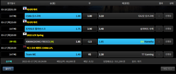 c798e2d4621a55c9afaf3facddc8b092_1647509