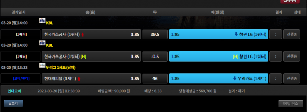 c8adb668445ac4cf392c9eb304112d53_1647747