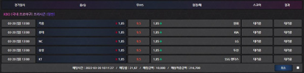 ce13019ad97a4bdda4630f2a148c1328_1647743