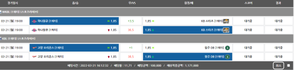 d8eed583cb26be64c603ddb55933685d_1647846