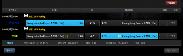 da258880bd2ac2ce18050a5196b31158_1646302