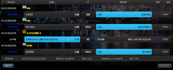 dd08ac0510e54e655f6bfb5d761c7e3b_1648201