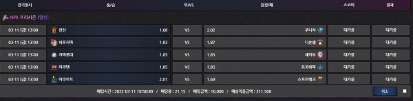 deabc4307a6fe1d5efa45f54b288abde_1646970