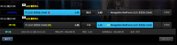 e533126dde818a1a8b1e92c263df6d7e_1647846