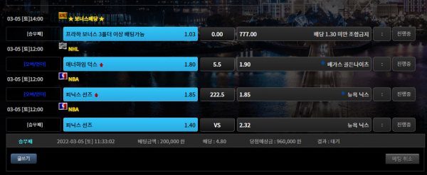 e836361799e9af494d0a9137a58d3bb0_1646447