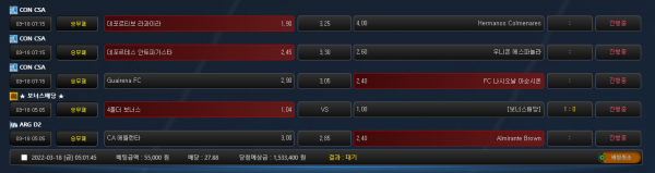 ebffb3d1d79a0fbc95689077c5aecf63_1647547