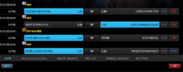 ec4383e2a86b36d4d609538653b19fbe_1648261