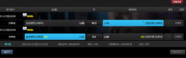 efb7f094067989ec87dcae816a03f7a1_1647162