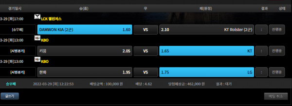 f29c96a493619ac19cf43d31677b3663_1648524