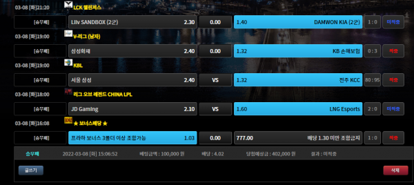 fbb5e4400b46781161ac07c0c617d89c_1646793