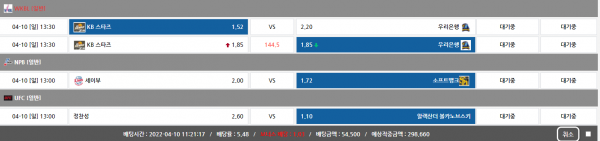 0325afb0eb7d45f23585d0ee0d659b21_1649557