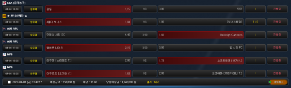 0bbd64418e2684333fb625a791697933_1648781