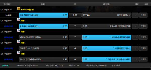 22a49c7ae2596f18593a7700f51b4fe4_1650440