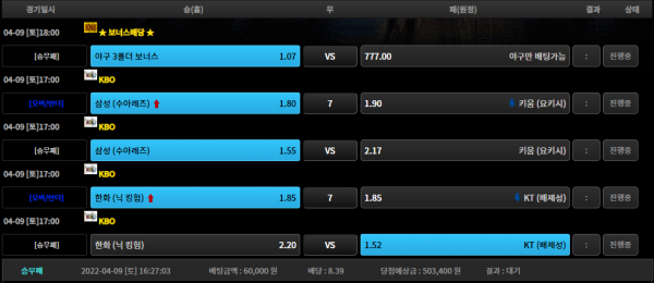 24b2d5b4d73ae8e1fab04ae091a7c590_1649489