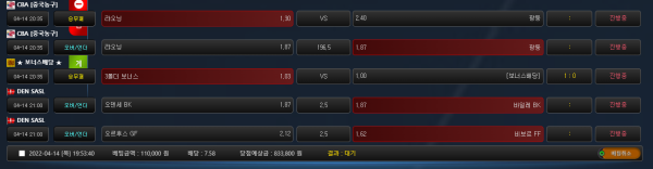 2a06664dc3069251eb9d1a0447cce3a0_1649933