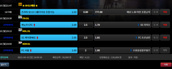 2dc0c1f6352cd79a8605e0a986d3d70e_1649643