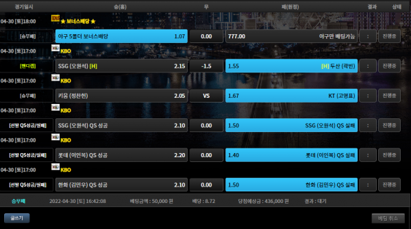 31db465f52171d8a9102f4675526633b_1651304